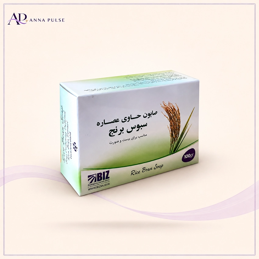 پک 3 عددی صابون دست و صورت BIZ حاوی سبوس برنج وزن هر عدد 100 گرم